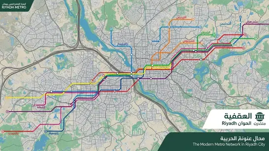استخدام كود QR بعد إتمام قطار الرياض حجز للدخول إلى المحطة